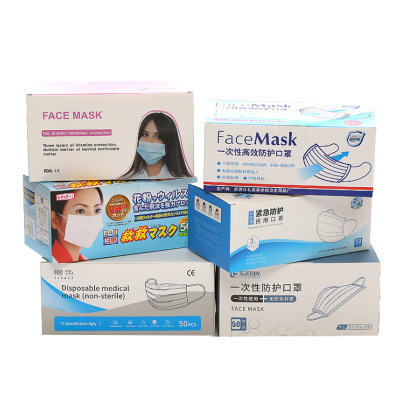 Universal simple kn95 mask packaging box multifunctional new material mask box