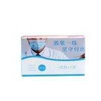 Disposable civilian protective mask packaging box English anti-fog kn95 mask packaging box can be customized