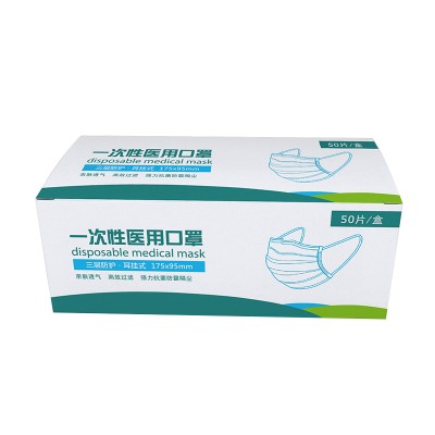 Disposable mask carton packaging box customized environmental protection spot KN95 mask English packaging carton